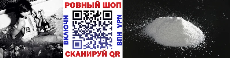 Купить наркотик Уржум Гашиш  OMG ONION  Меф мяу мяу  A PVP 