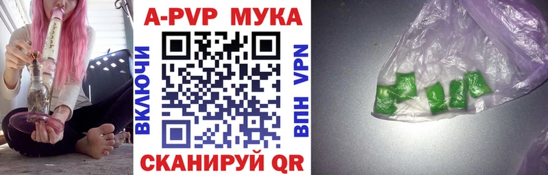 Alpha PVP VHQ  Уржум 