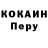 Кодеин Purple Drank Splint993