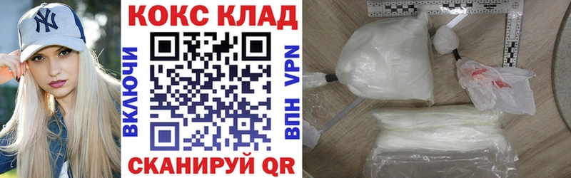 Cocaine Колумбийский  Уржум 