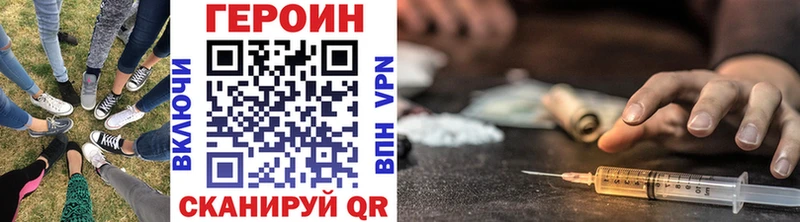 Героин белый  Уржум 