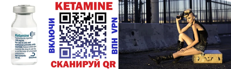 КЕТАМИН ketamine  купить  сайты  Уржум 