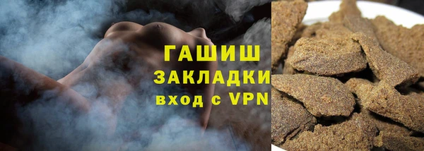 COCAINE Балабаново