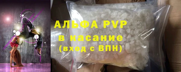 COCAINE Балабаново