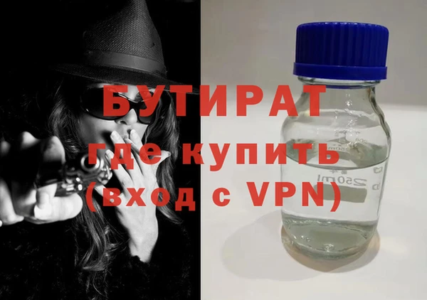 мет Армянск