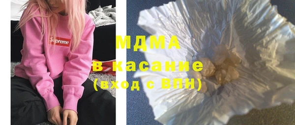 бутират Балахна