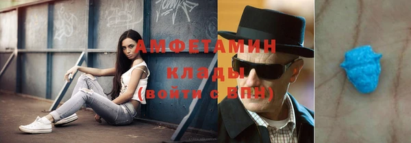 COCAINE Балабаново