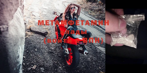 бутират Балахна
