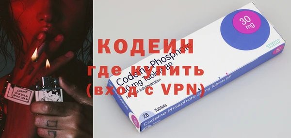бутират Балахна