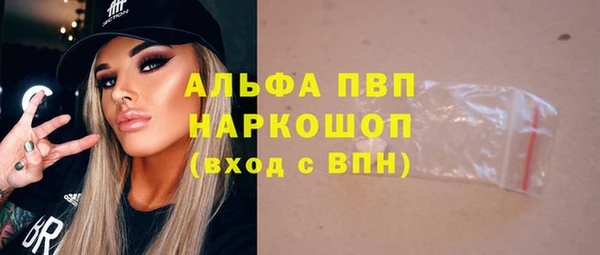 бутират Балахна