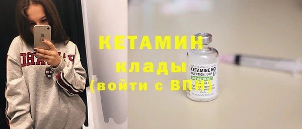 COCAINE Балабаново