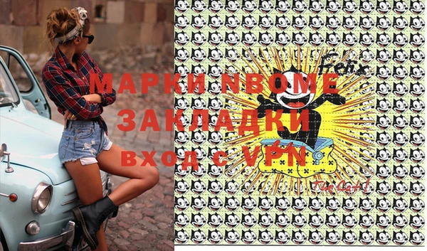 бутират Балахна