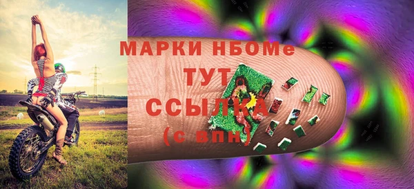 бутират Балахна