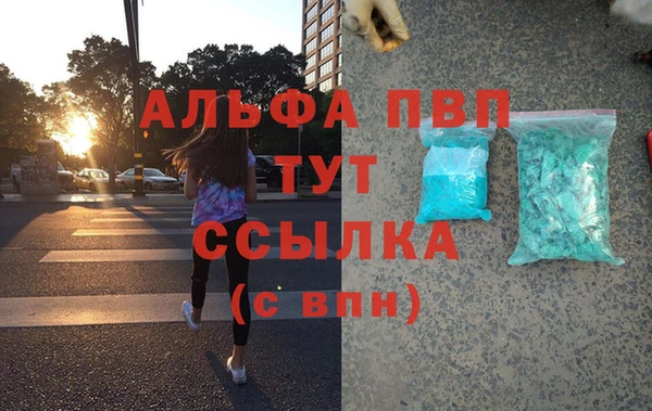COCAINE Балабаново