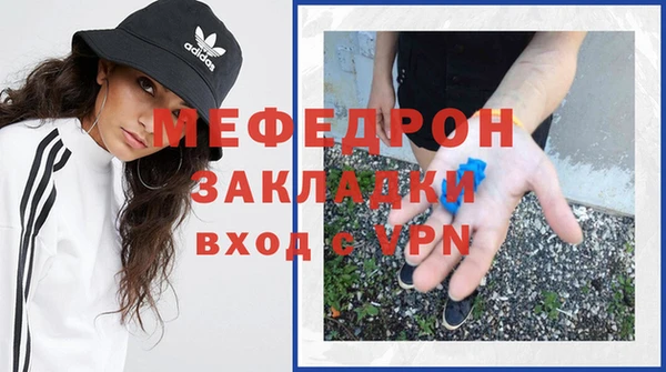 прущая мука Аркадак