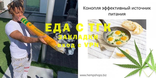 COCAINE Балабаново