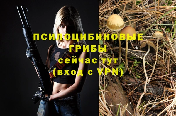 COCAINE Балабаново
