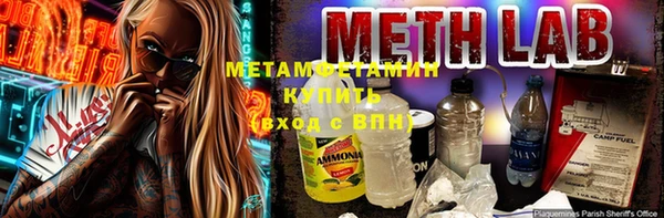 бутират Балахна
