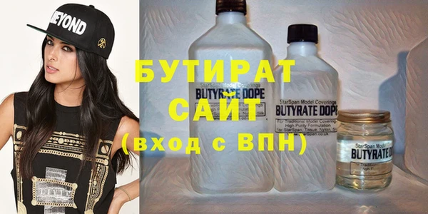 COCAINE Балабаново