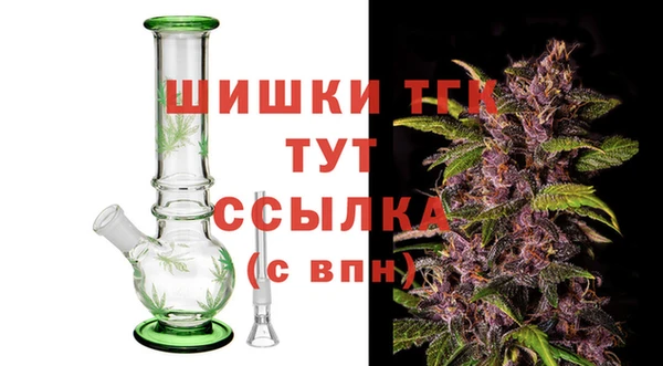 COCAINE Балабаново