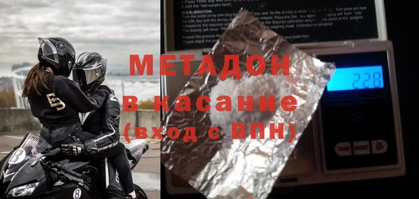 бутират Балахна