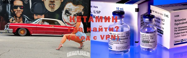 бутират Балахна