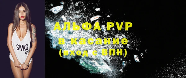 COCAINE Балабаново