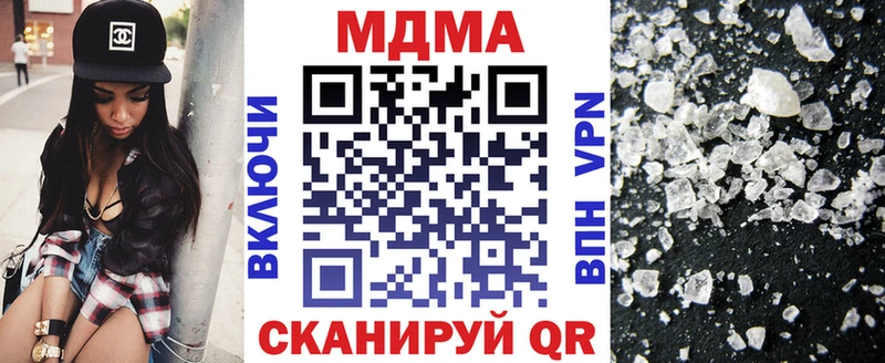 MDMA молли  Уржум 