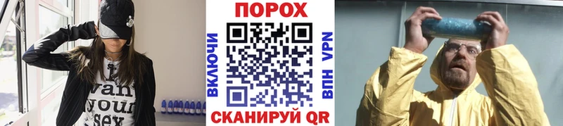 МЕТАМФЕТАМИН винт Уржум