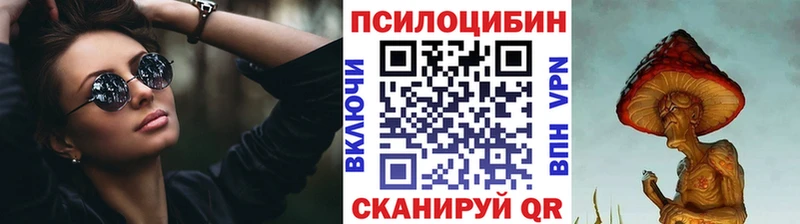 kraken маркетплейс  Уржум  Галлюциногенные грибы MAGIC MUSHROOMS  наркошоп 
